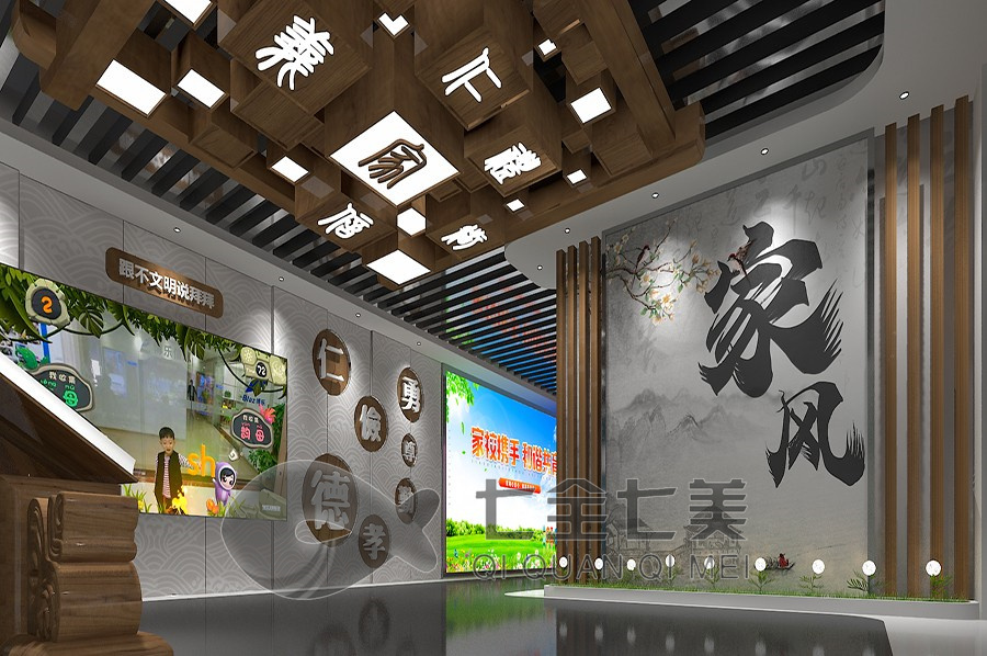 聲光電家風展示館設(shè)計, 多媒體展覽館策劃, 創(chuàng)新科技展廳建設(shè)
