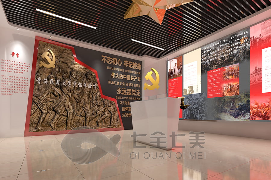 智慧黨性展示館設(shè)計(jì),黨性教育多媒體展示,高科技展廳策劃