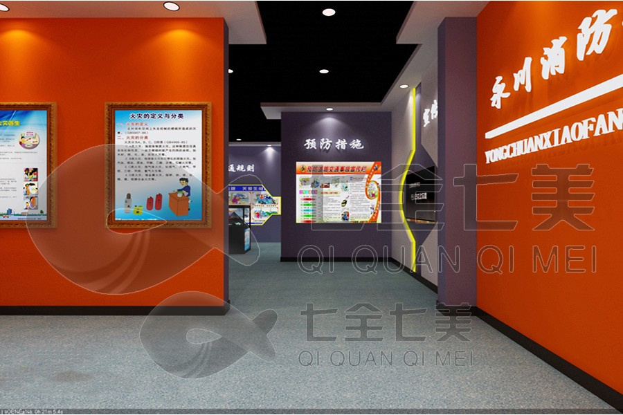 智慧安全教育館, 多媒體設(shè)備, 展廳設(shè)計