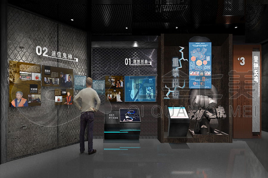 互動研學(xué)展館設(shè)計, 多媒體展覽館設(shè)計, 創(chuàng)新展館設(shè)計公司