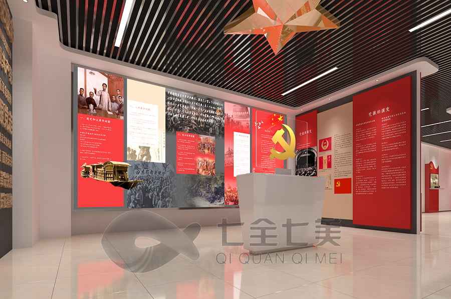 高科技新中國(guó)史展館設(shè)計(jì),多媒體互動(dòng)展示,數(shù)字化展覽館建設(shè)