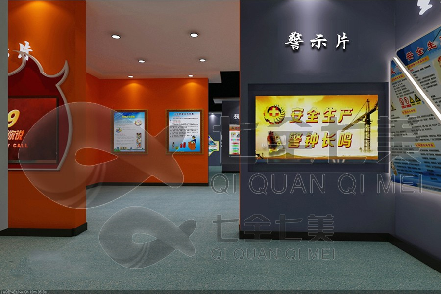 親子教育,研學(xué)館設(shè)計,多媒體互動設(shè)備