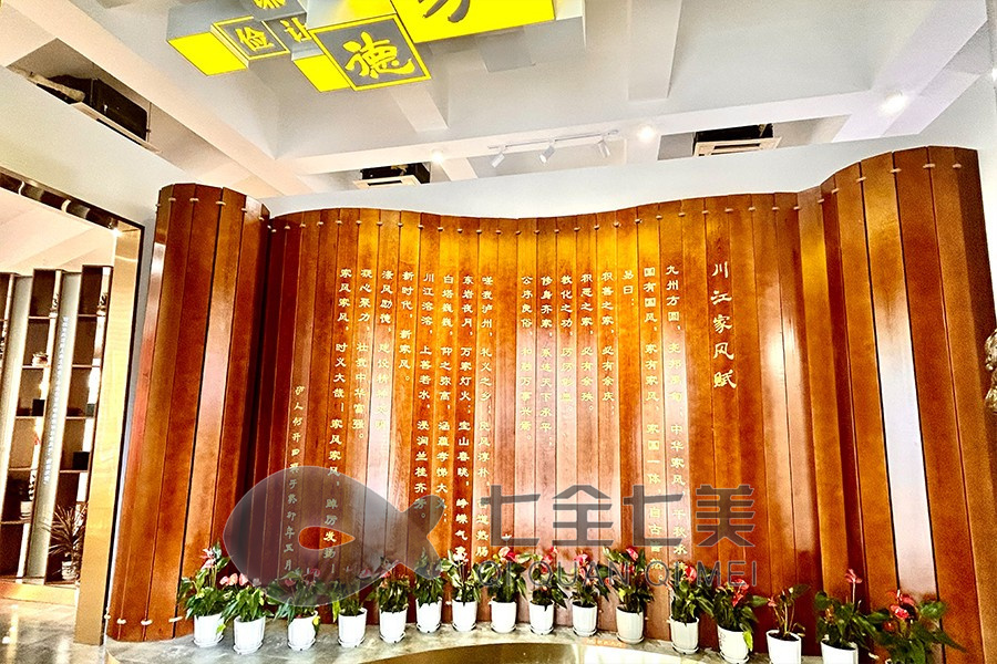 數(shù)字化家訓(xùn)傳承館建設(shè), 多媒體展覽館設(shè)計(jì), 家訓(xùn)智慧體驗(yàn)區(qū)
