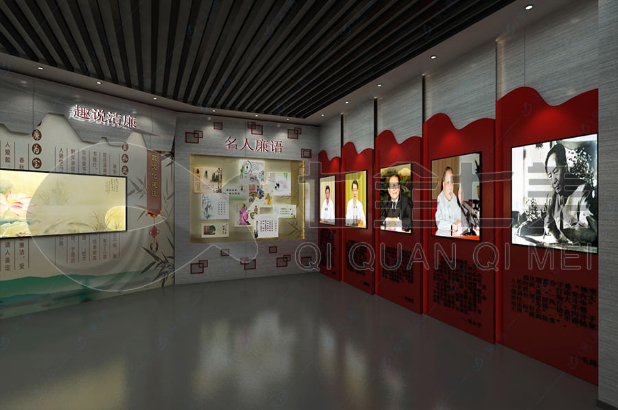 廉政文化展廳，廉政示范平臺(tái)解決方案公司，預(yù)防職務(wù)犯罪警示展廳解決方案