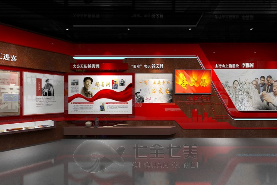 預(yù)防職務(wù)犯罪文化教育展廳,預(yù)防職務(wù)犯罪警示教育展廳,職務(wù)犯罪防范教育基地