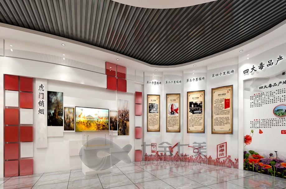 禁毒展館建設(shè),禁毒教育展館建設(shè)方案,互動(dòng)禁毒教育展館價(jià)格