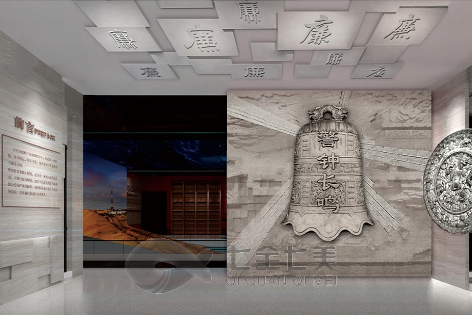 家風家教館建設(shè)方案,家風家教示范基地簡介,家風家訓館建設(shè)方案