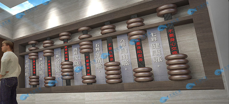 廉潔教育基地/黨風廉政警示展廳/廉潔教育展館布展方案設(shè)計