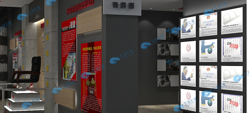廉潔教育基地/黨風廉政警示展廳/廉潔教育展館布展方案設(shè)計