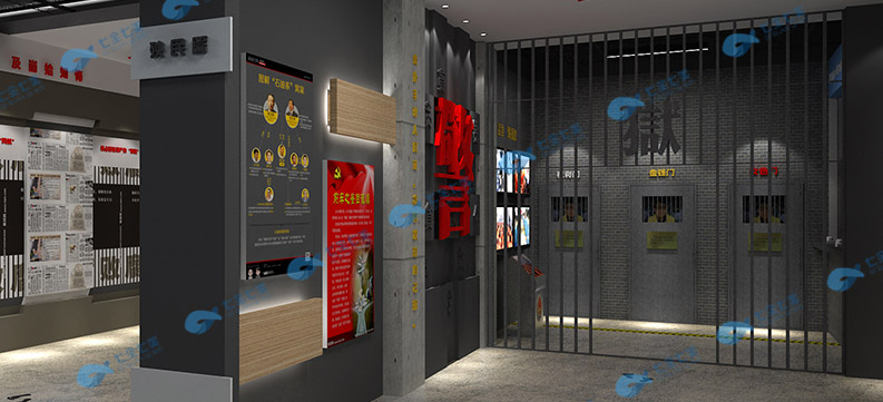 廉潔教育基地/黨風廉政警示展廳/廉潔教育展館布展方案設(shè)計