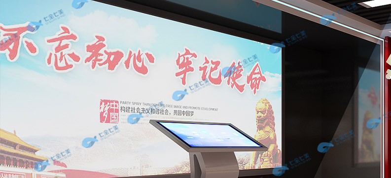 “VR智能黨建教育基地裝修設(shè)計(jì)”依托黨組織建設(shè)的規(guī)范化、標(biāo)準(zhǔn)化，深化“兩學(xué)一做”學(xué)習(xí)教育和“黨建紅色平臺(tái)”管理，實(shí)現(xiàn)了黨建工作智慧模式與傳統(tǒng)方法的融合與發(fā)展。