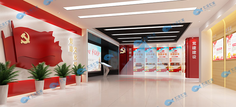 VR非公黨性教育基地,VR社區(qū)黨建展廳方案設(shè)計公司-七全七美