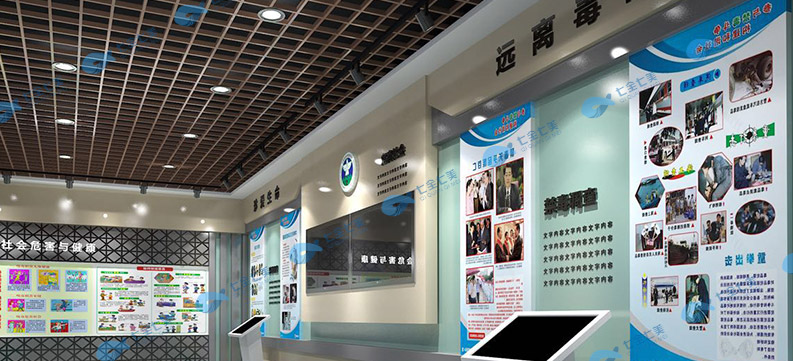 禁毒館，禁毒展館設(shè)備，毒品預(yù)防展覽館方案