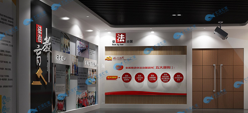 中小學生法治教育實踐展廳效果圖設(shè)計